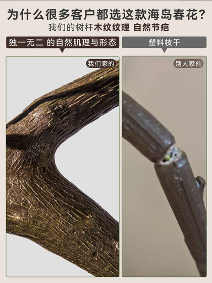 High-End Artificial Green Plants, Island Spring Flowers, Bionic Plants, Fake Trees, Landscaping, Fake Flowers, Indoor Coffee Table Desktop Decoration Ornaments
