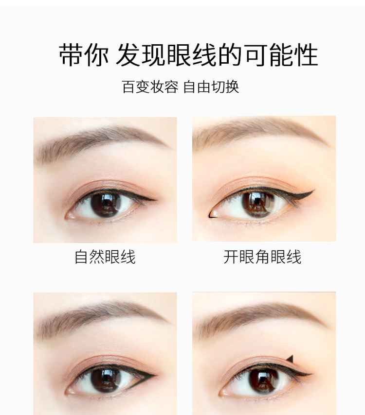 Jin Duoduo cùng một người mới bắt đầu kẻ mắt màu đen rất tốt không thấm nước và mồ hôi - Bút kẻ mắt bút kẻ eyeliner
