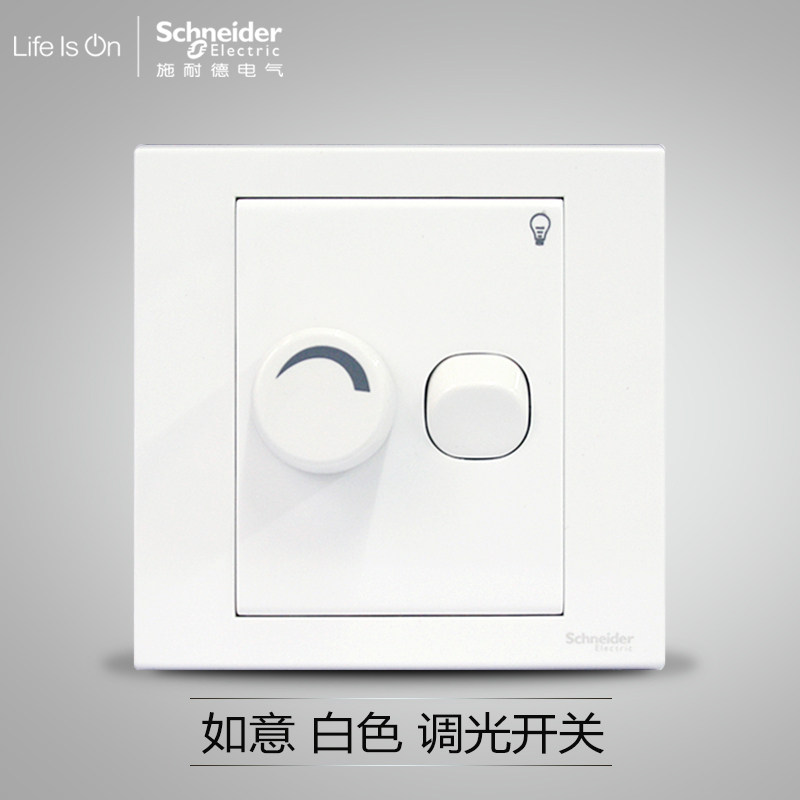 Schneider Switch Socket Ruyi White Dimming Switch Single Dimming Knob Switch EV51RD400