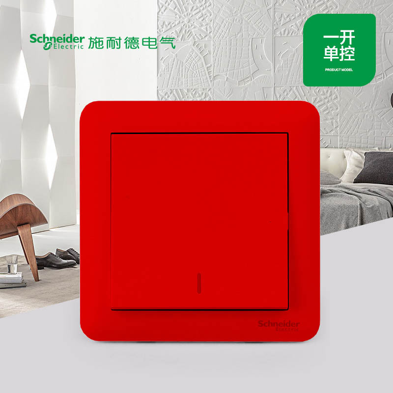 Schneider Switch Socket Panel Red Switch Single Switch Single Control Uninterruptible Power Supply Bank Warning Button