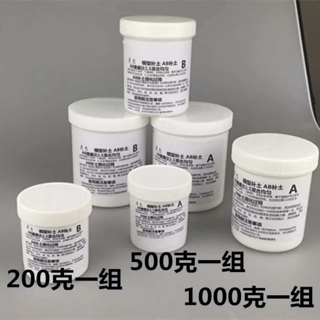 手工达人必看！模型修复神器AB胶泥补土，你真的了解吗？🤔-模型制作工具-淘宝好物网