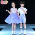 Lễ dàn hợp xướng biểu diễn siuating trang phục trẻ em của cô gái công chúa poncho váy với quần belted chàng trai 61 trường mẫu giáo. 