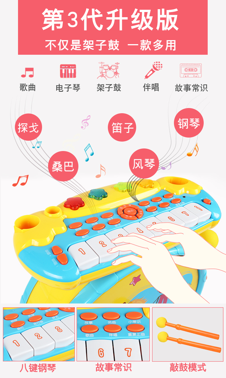 Polaroid Children Trống Trống Trẻ em Người mới bắt đầu 1-3-6 tuổi đánh nhạc cụ trẻ em trống đồ chơi - Đồ chơi nhạc cụ cho trẻ em đồ chơi nhạc cụ cho bé