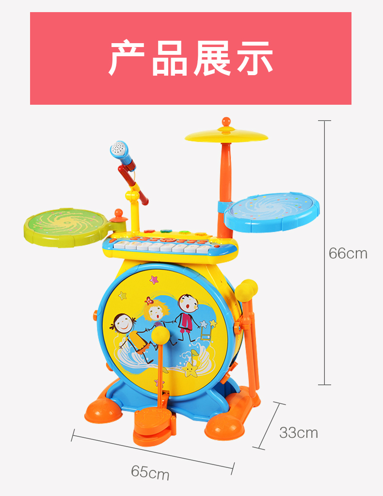 Polaroid Children Trống Trống Trẻ em Người mới bắt đầu 1-3-6 tuổi đánh nhạc cụ trẻ em trống đồ chơi - Đồ chơi nhạc cụ cho trẻ em đồ chơi nhạc cụ cho bé