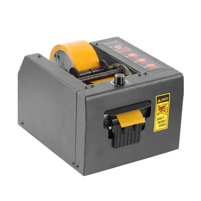 Automatic adhesive tape cutting machine widened ZCUT-80 transparent tape protective film adhesive tape sealing machine packing seat