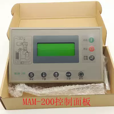 Screw air compressor display panel MAM-200 screw machine controller display screw machine panel