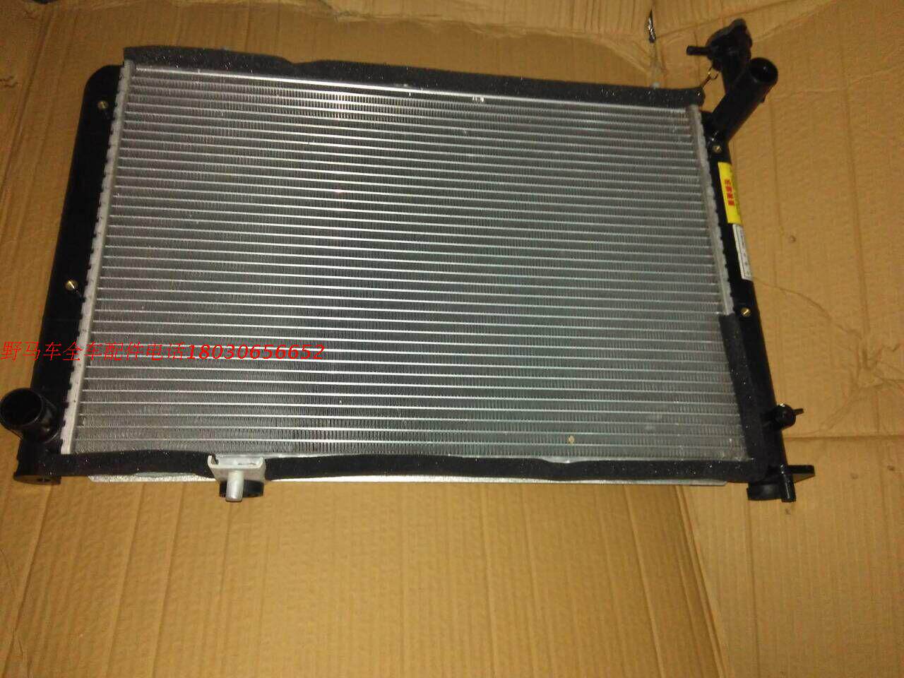 Sichuan Gas Wild Horse Accessories Sichuan Steam Wild Horse F12F16 Water Tank Assembly Radiators New Radiator Water Tank