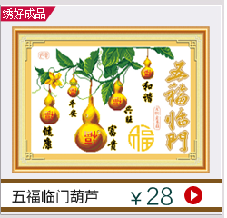 Hoàn chỉnh với một khung cross-stitch xong khung thêu gia đình hạnh phúc gia đình và tất cả mọi thứ mở món quà tân gia miễn phí vận chuyển - Công cụ & phụ kiện Cross-stitch tranh thêu chữ thập giá rẻ
