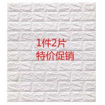 New 3D three-dimensional wall sticker Childrens room anti-collision self-adhesive kindergarten dormitory decoration waterproof brick pattern foam wall paper