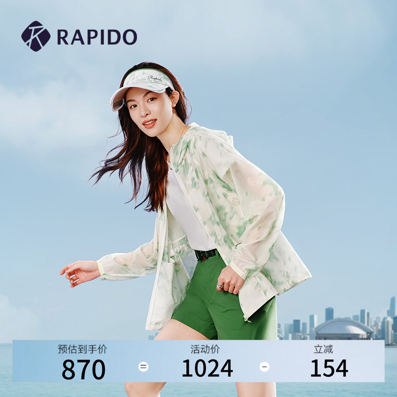 [Same Style as Zhong Chuxi] Rapido Spring and Summer Women's Lightweight Printed Jacket for Camping and Outdoor Activities