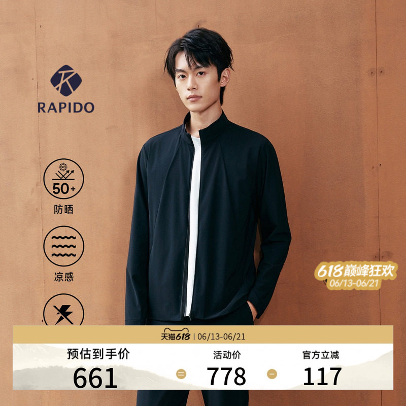 [Sun Protection] New Product Rapido Spring and Summer Men's Sports Cool Anti-Static Jacket Li Pi Dao