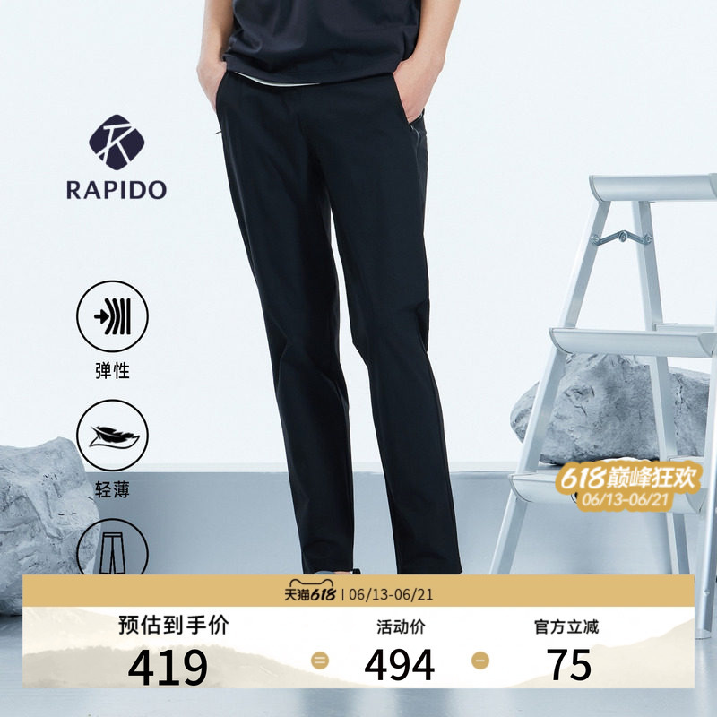 Rapido Men's Lightweight Business Casual Outdoor Casual Simple Stretchy Sports Pants Long Pants Rapido Men's Lightweight Business Casual Outdoor Casual Simple Stretchy Sports Pants Long Pants