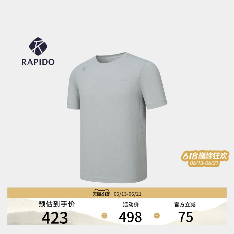 [New Product] Rapido 26 Men's O-Line Outdoor Sports Round Neck Short-Sleeved T-Shirt Li Pido