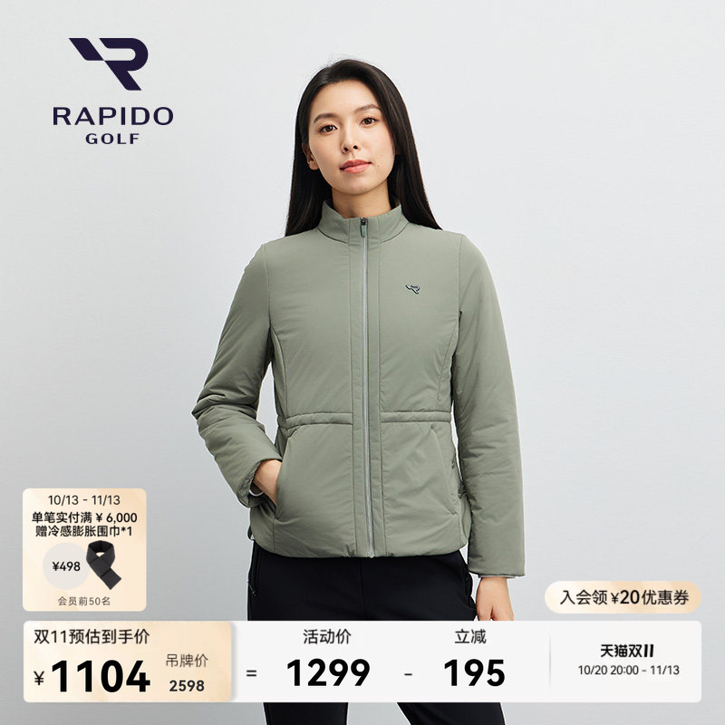 Rapido霹雳道 Women's Golf Golf Casual Waist-Cinching Jacket