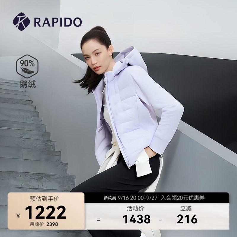 [Same Style as Zhong Chuxi] Rapido Women's Sports Outdoor Commuting Hooded 90% Goose down Jacket
