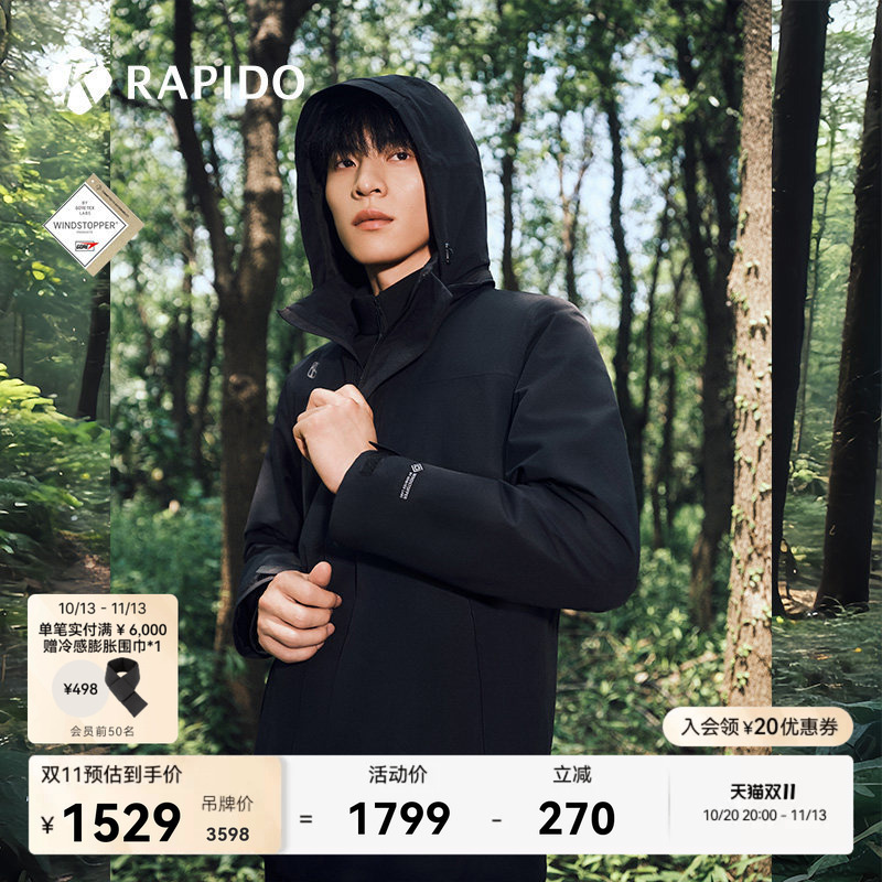 Rapido Men's Sports Gtx White Label Windproof and Water-Repellent Three-In-One Jacket Rapido Men's Sports Gtx White Label Windproof and Water-Repellent Three-In-One Jacket