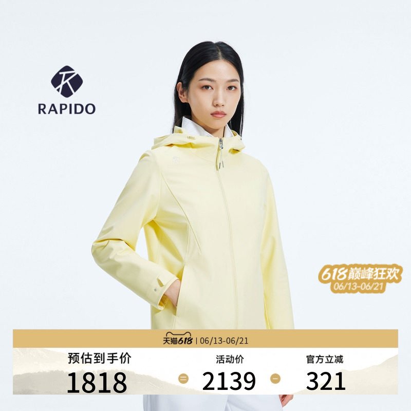 【New Product】Rapido 26 Spring/Summer Women's One Mile High-Performance Sports Jacket Lightning Style