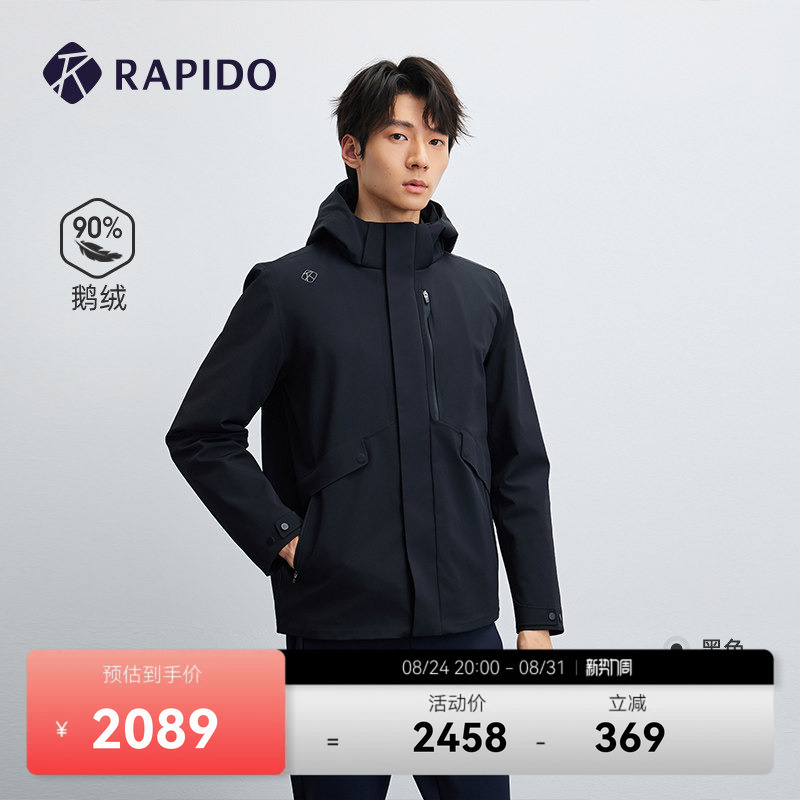 Rapido Men's Business Outdoor Sports Casual Commuting 90% Goose down Three-In-One Jacket down Coat