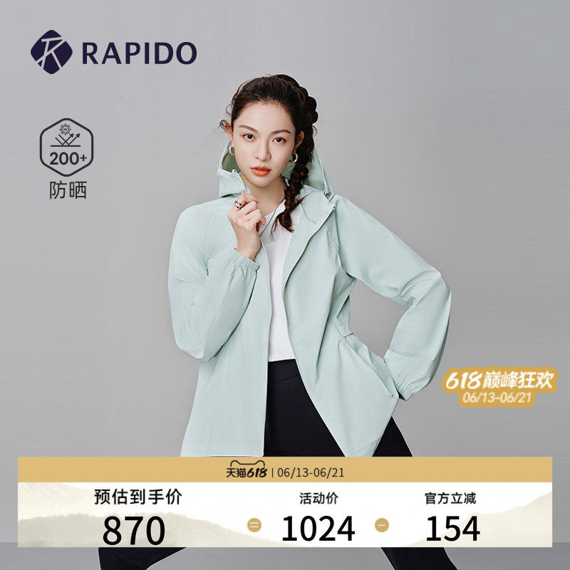 【Sun Protection】Zhong Chuxi's Same Style Rapido Spring/Summer Women's Sports Hooded Lightweight Jacket