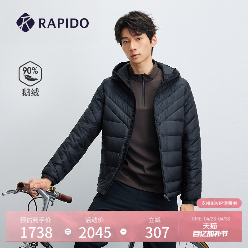 Rapido霹雳道 2025 Men's 90% Goose down Casual Lightweight Hooded down Jacket