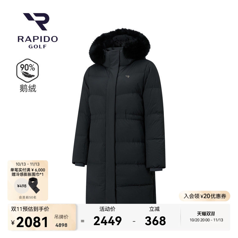 [Imported Fabric] Rapido Women's Golf Long down Jacket 90% Goose down