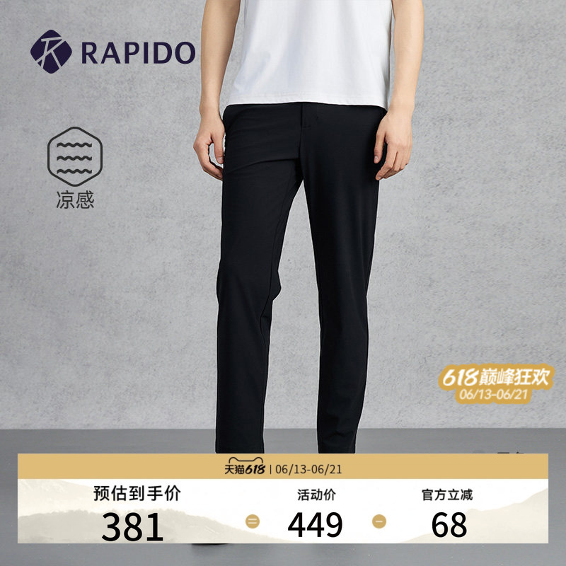 Rapido Spring and Summer Men's Outdoor Business Sports Casual Commuting Lightweight Cool-Feeling Sports Pants Long Pants Rapido Spring and Summer Men's Outdoor Business Sports Casual Commuting Lightweight Cool-Feeling Sports Pants Long Pants