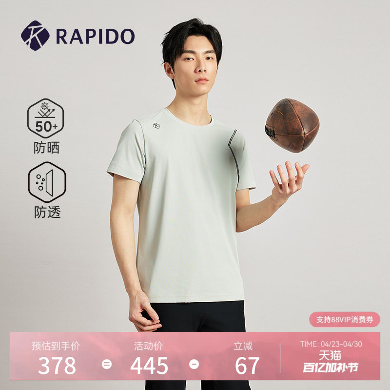 Rapido Spring and Summer Men's Outdoor Sports and Leisure Work Clothing Lightweight Sun Protection Upf50+ Anti-See-Through Short-Sleeved T-Shirt
