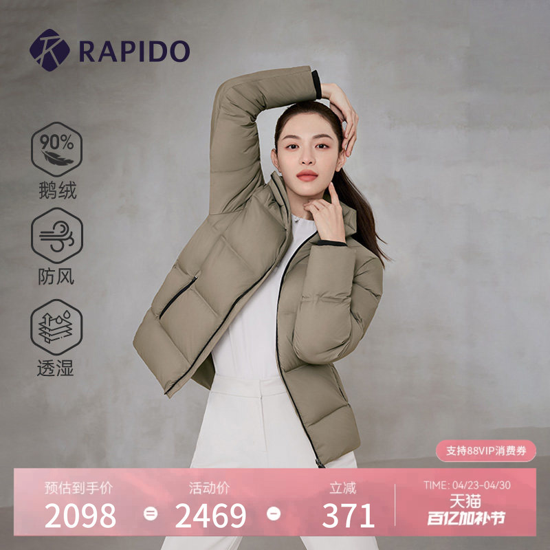 [Same Style as Zhong Chuxi] Rapido Lightning Road 25 Couple's Cold-Resistant down Jacket with 90% Goose down and Windproof