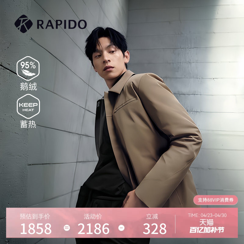 Rapido霹雳道 2025 Men's R Series Lightweight Sports Heat-Retaining Lapel 95% Goose down Jacket