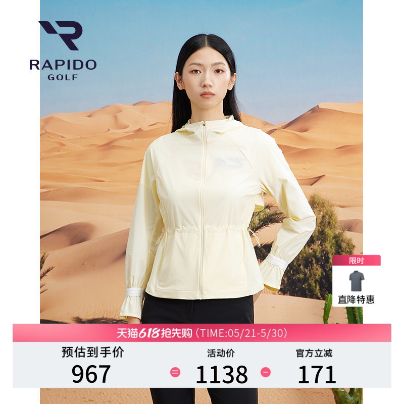 Rapido霹雳道 Women's Golf Golf Casual Sports Waist-Cinching Everyday Jacket