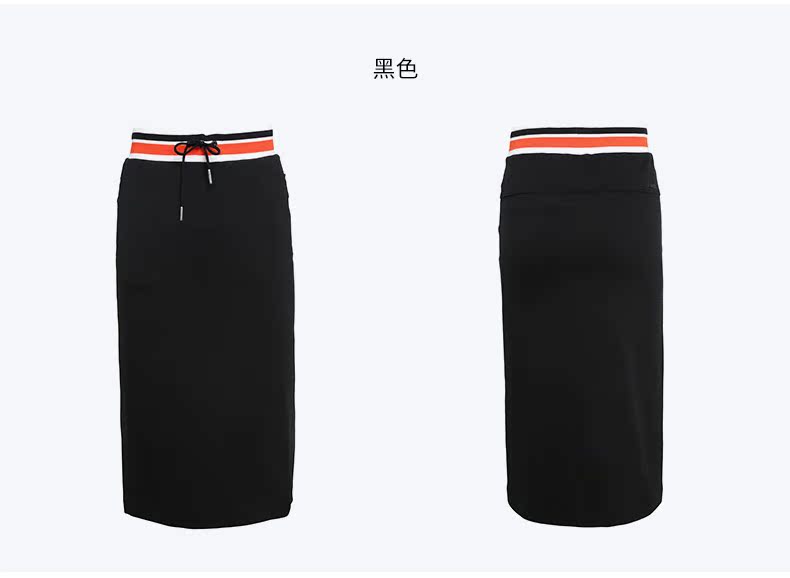 RAPIDO Hàn Quốc Samsung Spring Vintage Sports Váy dài một nửa CP7777C08 - Trang phục thể thao áo anta
