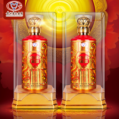 【茅台高端窖龄白酒】2瓶礼盒装