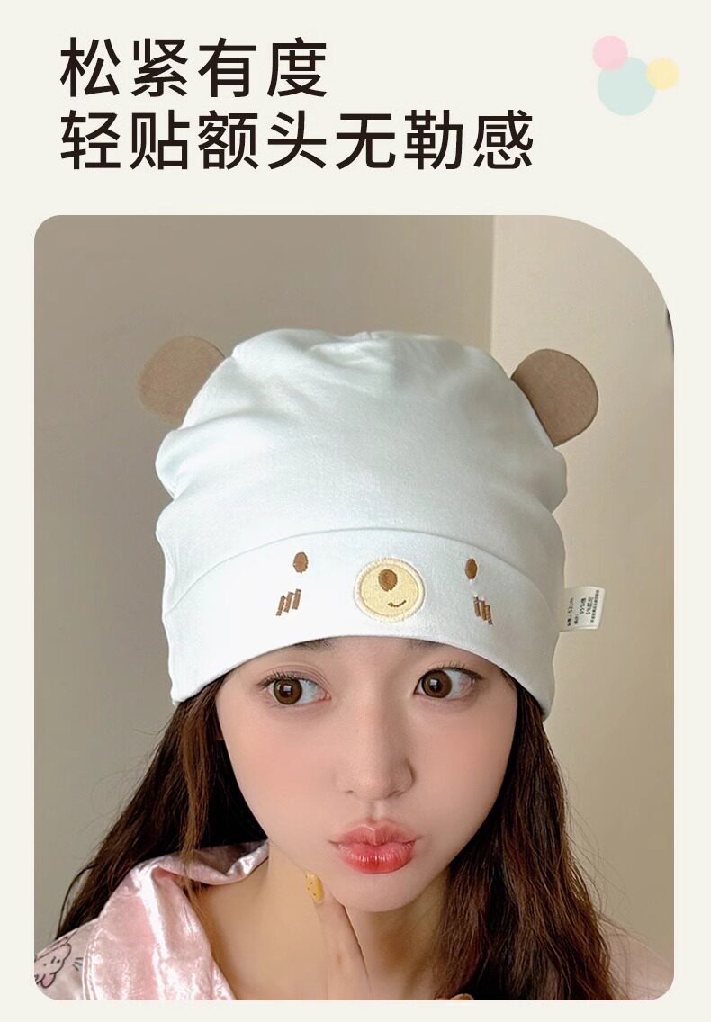 坐月子帽四季款纯棉a类大头围可爱春夏薄款产妇防风孕妇产后外出 — 7
