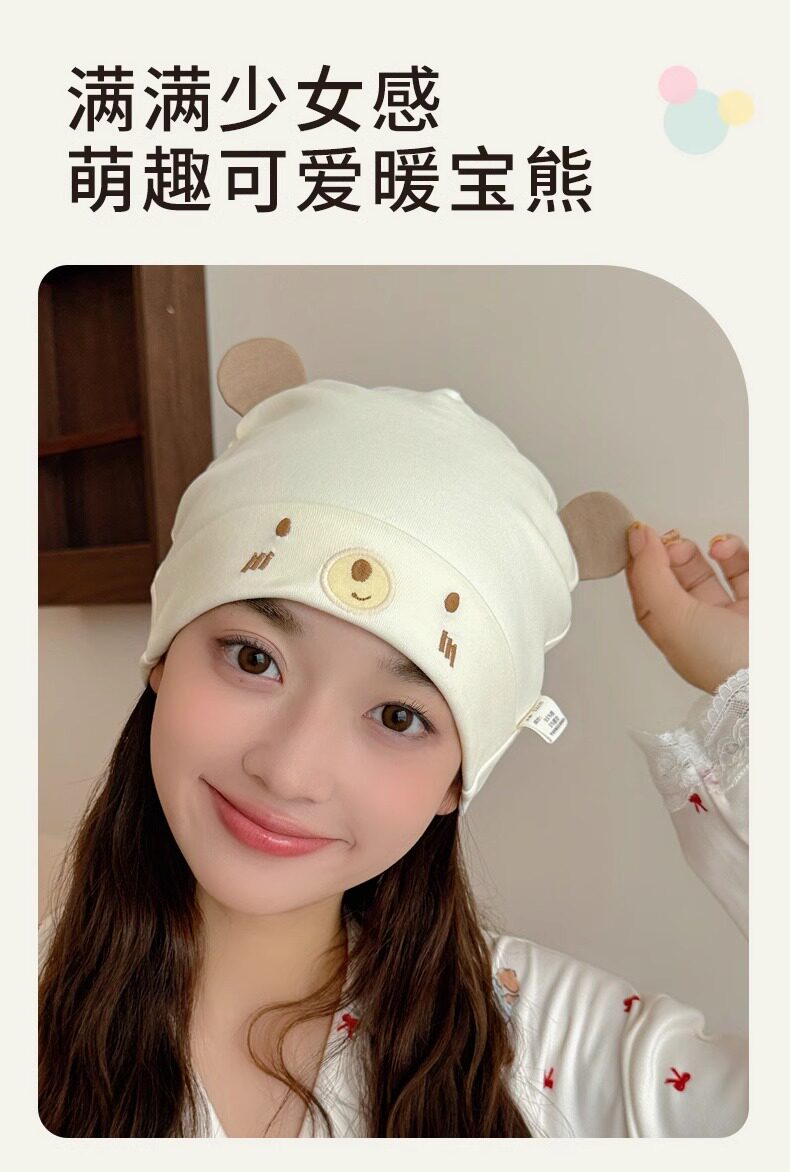 坐月子帽四季款纯棉a类大头围可爱春夏薄款产妇防风孕妇产后外出 — 9