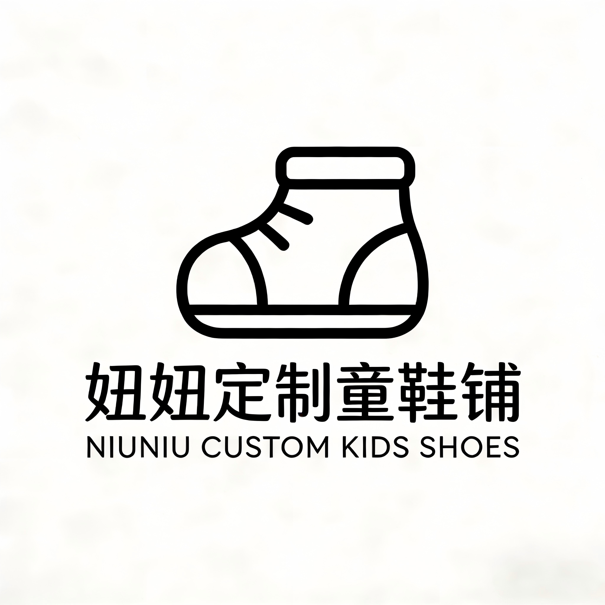 妞妞童鞋铺Studio