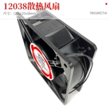 12038 Сварка вентилятора SP100A 112HSL 110V380V AC FAN DP300A 3123HBL