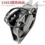 11cm220V/110V SF11025AT 2112HSL Масляный основной шкаф Вентилятор переменного тока Вентилятор переменного тока