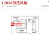 12038 Сварка вентилятора SP100A 112HSL 110V380V AC FAN DP300A 3123HBL