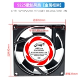 Универсальный вентилятор, 24v, 110v, 220v, 380v