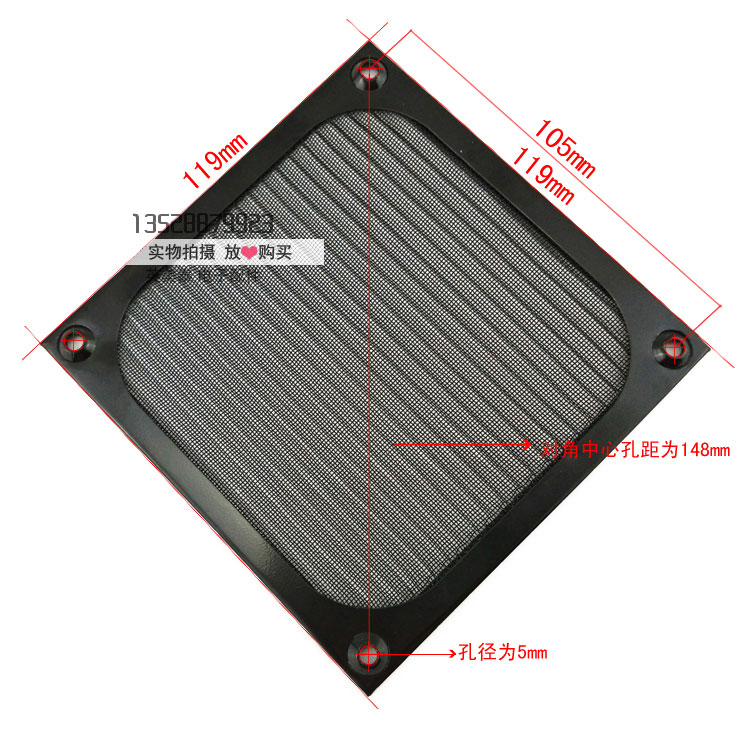 120mm special net for cooling fan Metal stainless steel mesh cover Computer case filter Dust net