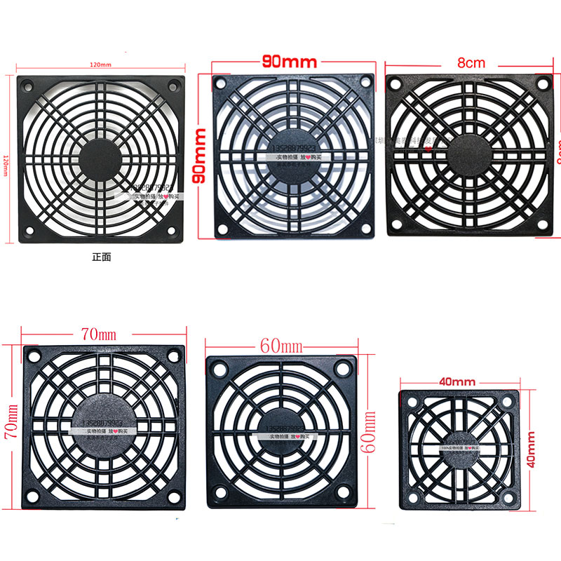 40 40 60 80 80 90110120150200m m heat dissipation fan protective mesh plastic monolithic mesh hood