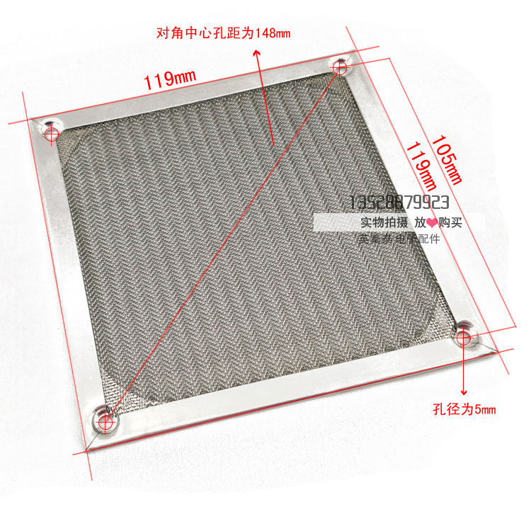 Computer dust-proof net metal dust-proof net 12CM fan special aluminum alloy material removable and washable main shell dust-proof net
