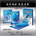 万豪礼品批发