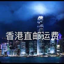 Our store handles wine version express Hong Kong-wide express business freight