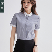 The color striped shirt Womens 2019 summer new short sleeve professional wear fashion overalls commuter cotton shirt