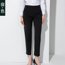 Sue · color suit pants womens 2018 Spring New wear thin black pants Korean fashion nine-point pipe pants