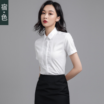 Sue · Color short sleeve white shirt female summer professional overalls interview dress slim work clothes cotton shirt