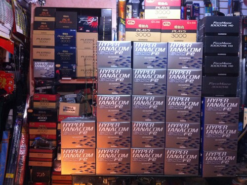 Dalian Hongxing DAIWA Dawa HYPER TANACOM 600FE electric wheel electric twisted electric wheel arrival