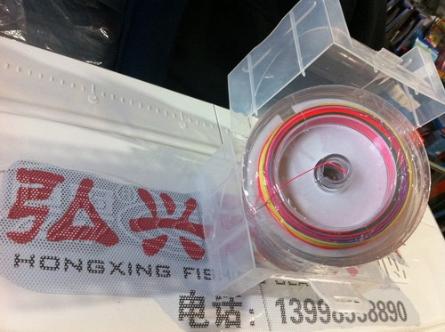 Dalian Hongxing Fishing Tackle Hongxing Front PE Dali Ma 8 shares colorful No. 5 boat fishing sea fishing long-range fishing line