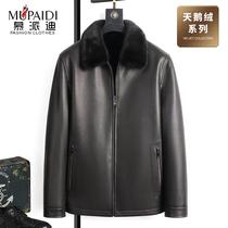 Imported velvet mink full mink lining genuine leather leather jacket mens mink velvet full lining lapel casual short leather jacket